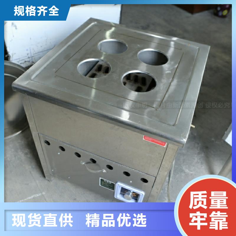 新能源燃料醇基燃料成品燃料無配方