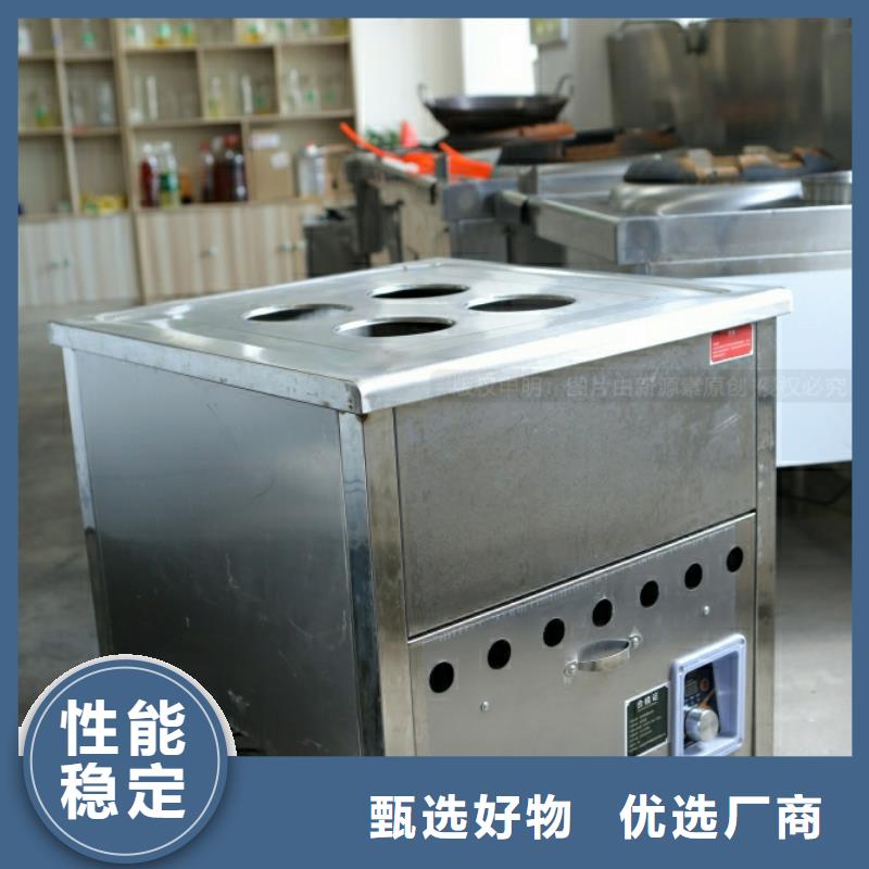 新能源燃料醇基燃料技術配方