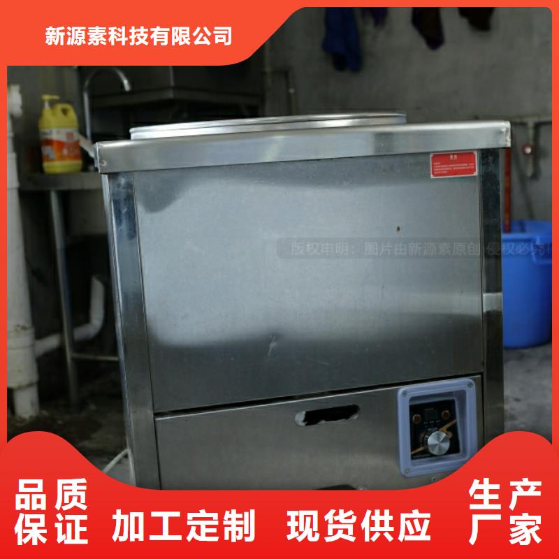 新能源燃料节能猛火灶源头厂商