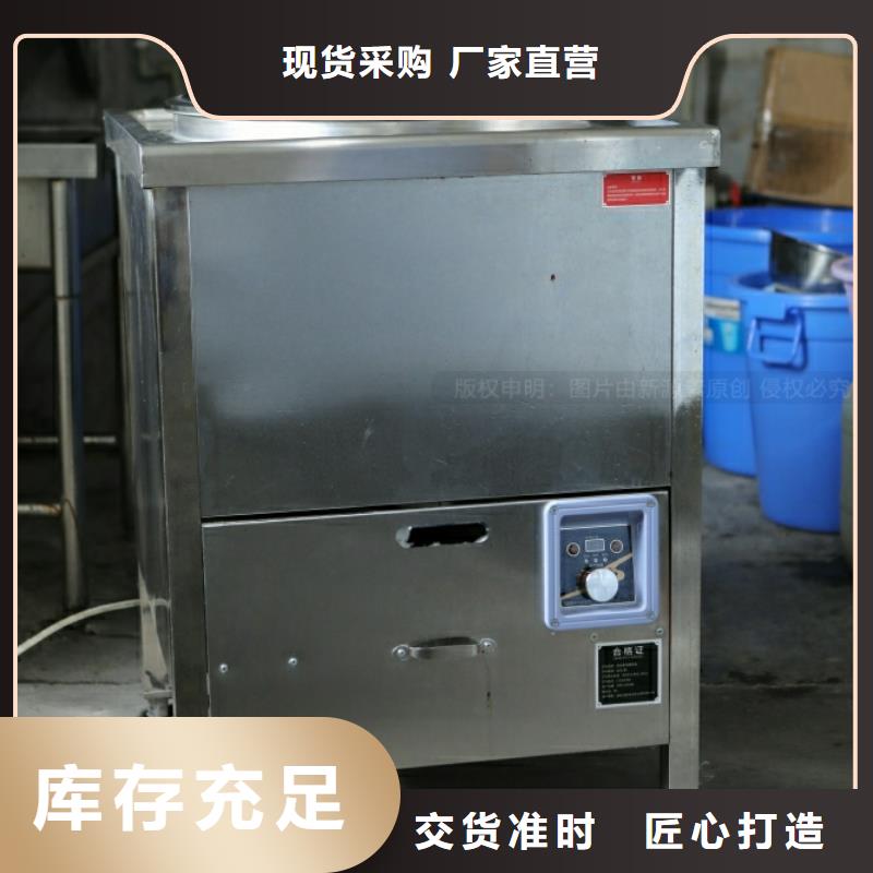 金沙新能源環保燃料