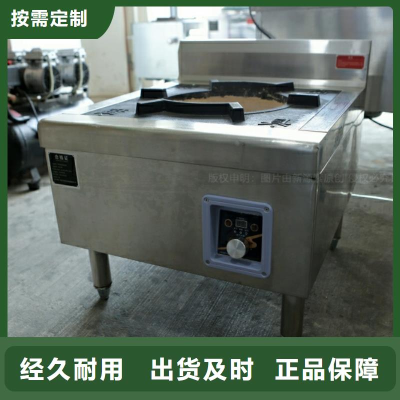 新能源燃料油閃點79度新型廚房燃料