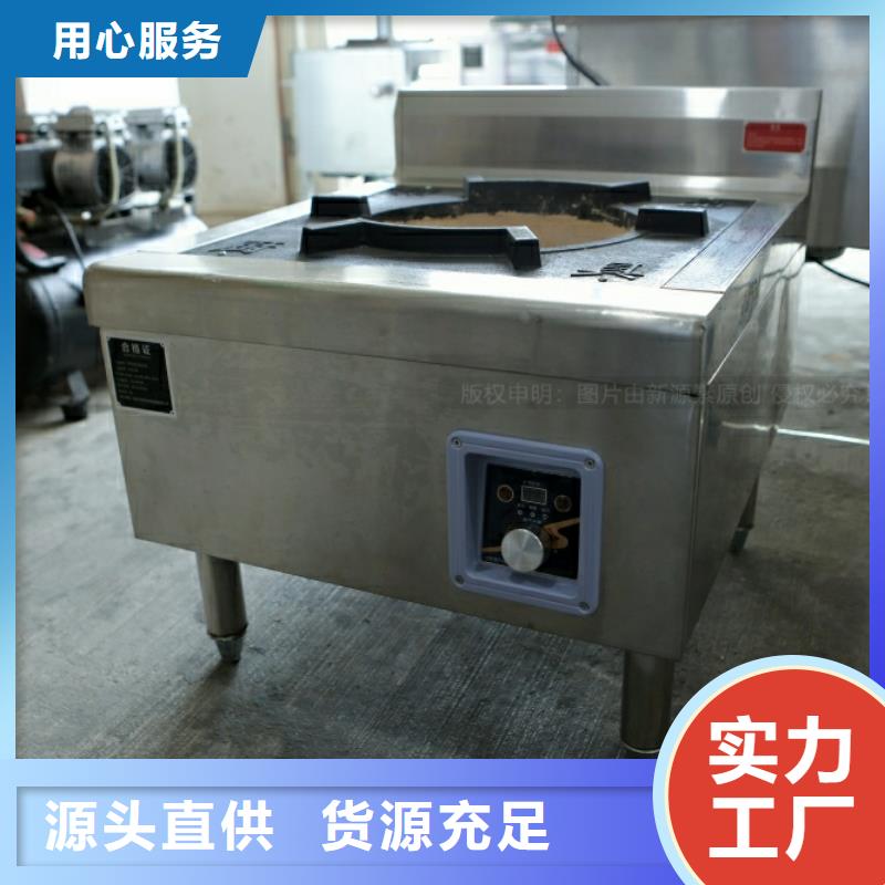 新能源燃料無醇燃料灶具品質保障價格合理
