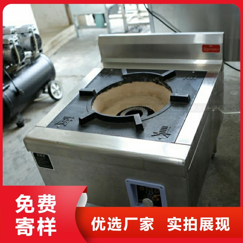 【新能源燃料】,植物油燃料厂家当地厂家值得信赖_新源素科技(台湾分公司)