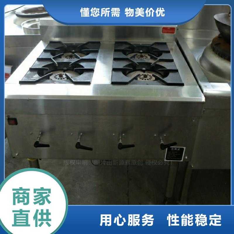 金沙新能源環保燃料