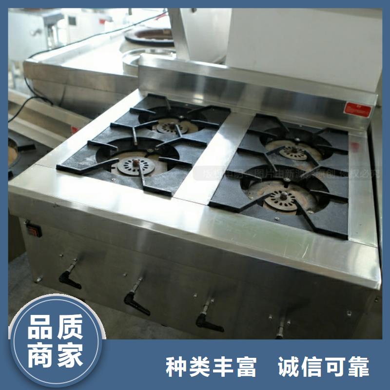 燃料灶具视频-燃料灶具_广东省云浮市市场覆盖新兴|云城|广州|肇庆|佛山|韶关|珠海等