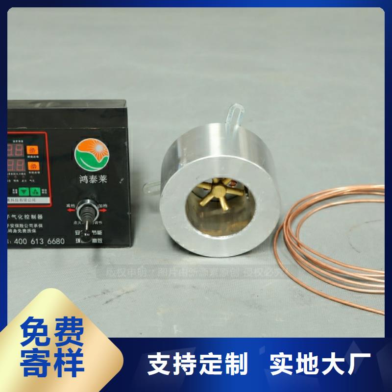 新能源灶具2025年新配方