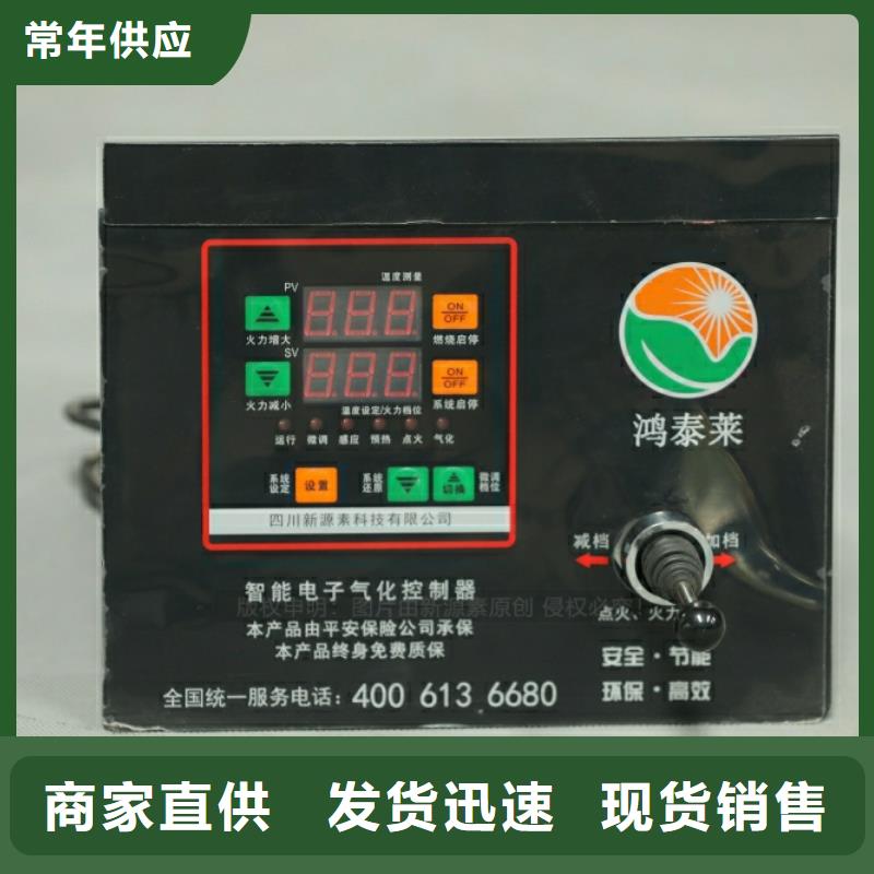 【新能源燃料】生物植物油燃料打造好品質