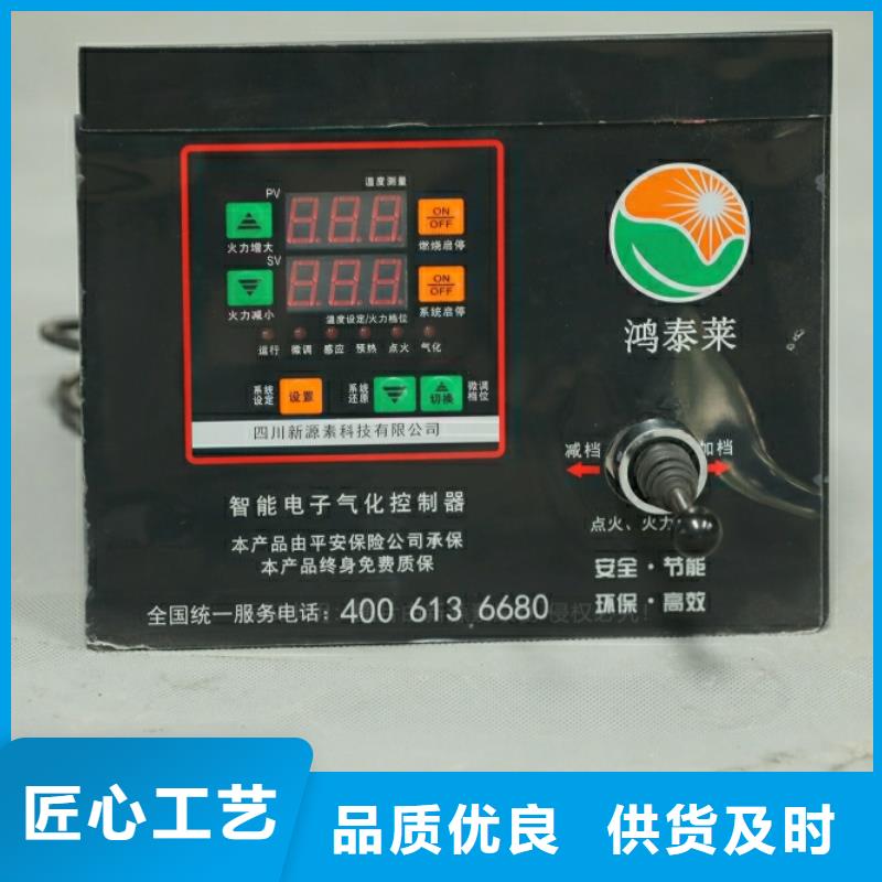新能源燃料,植物油燃料优质材料厂家直销