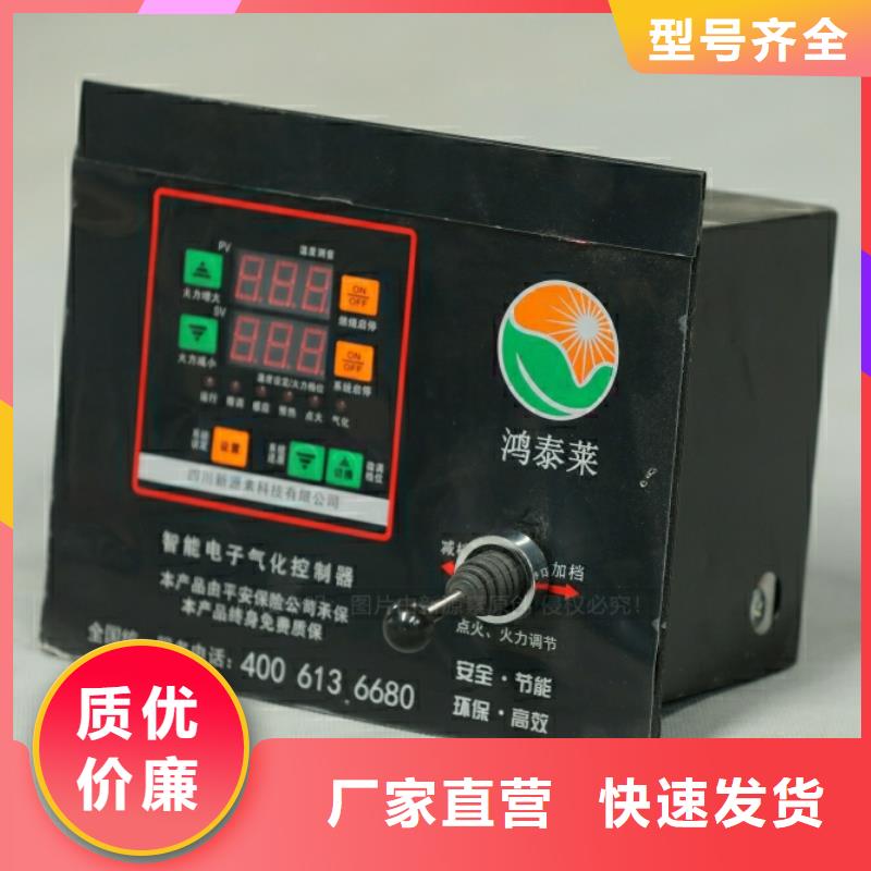 新能源燃料醇基燃料廠家批發