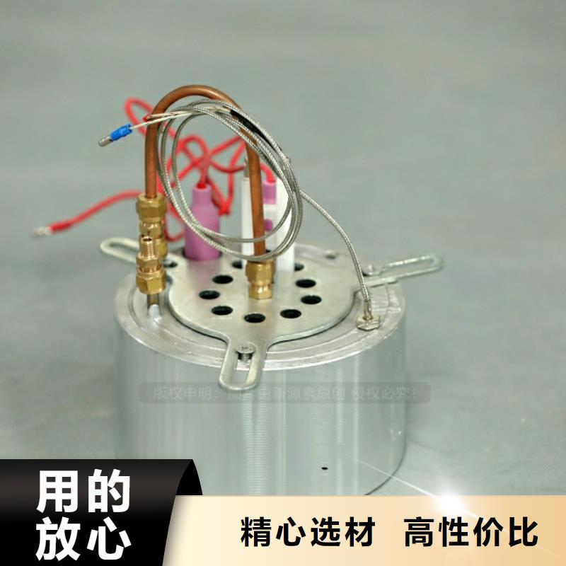 燃料灶具视频-直辖台湾|燃料灶具-新源素