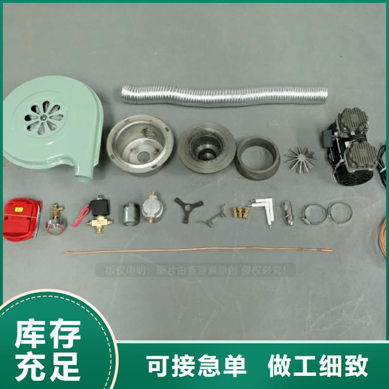新能源燃料環(huán)保燃油爐具海量現(xiàn)貨直銷
