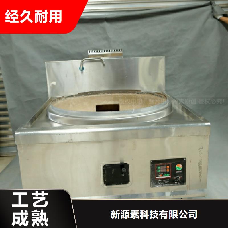 新能源燃料灶具厂家直销放心