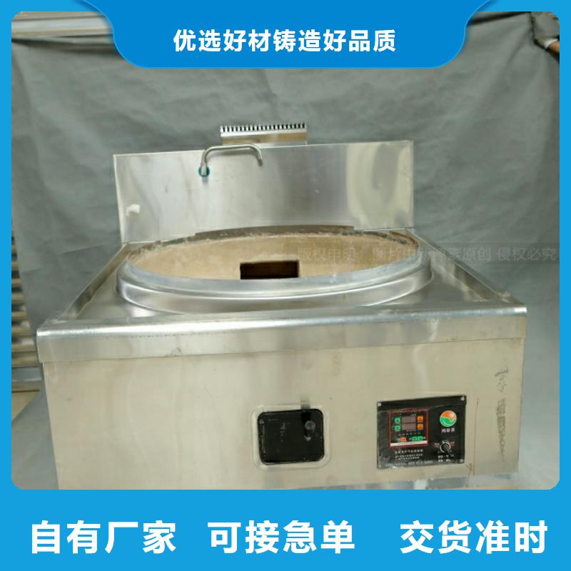 燃料灶具视频-直辖台湾|燃料灶具-新源素