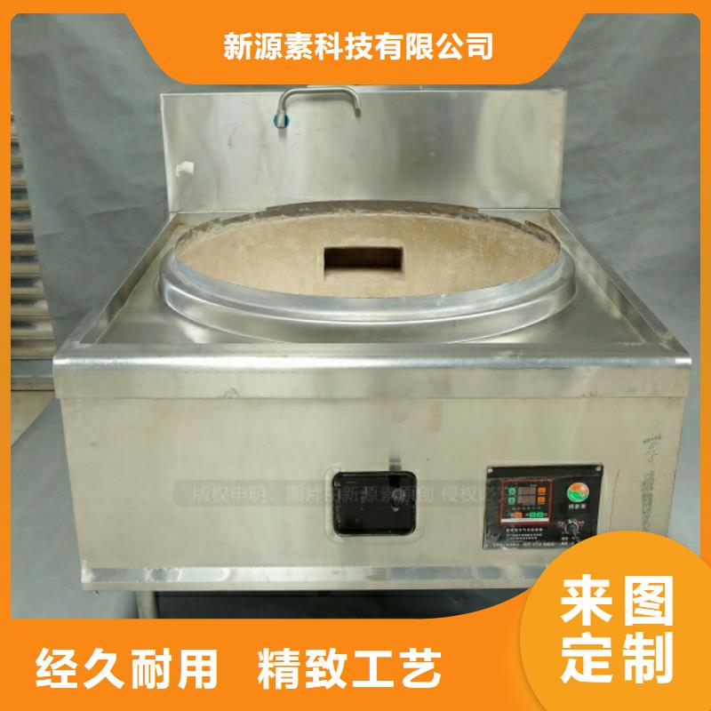 新能源燃料灶具厂家直销放心