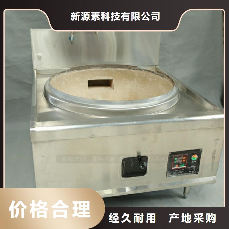 新能源燃料无醇燃料炉灶专业生产N年