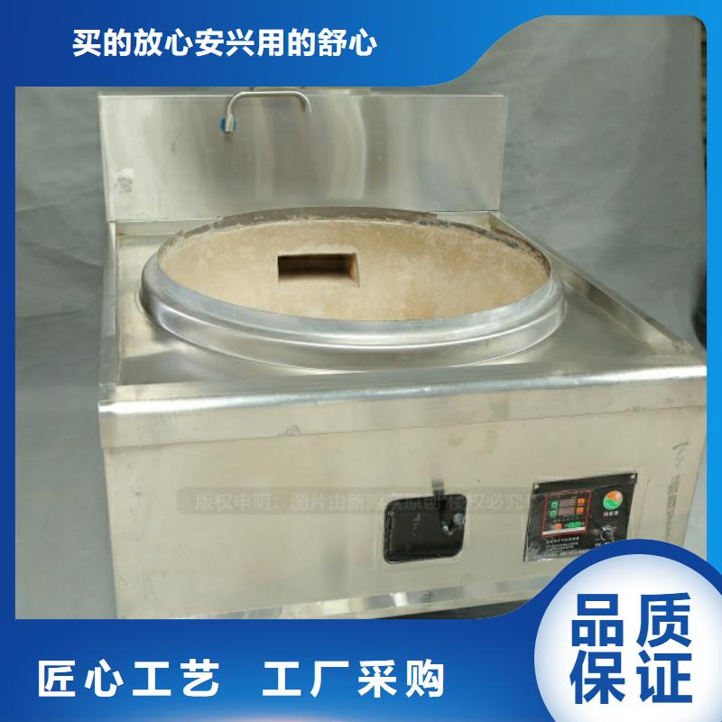 新能源植物油密度0.82民用廚房燃料
