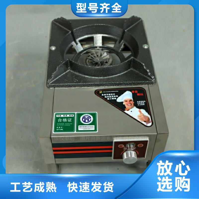 新能源燃料【生物燃料油】厂家直接面向客户