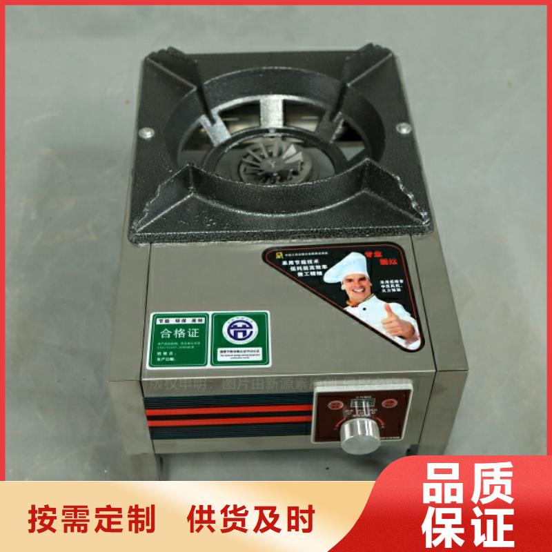 金沙新能源環保燃料