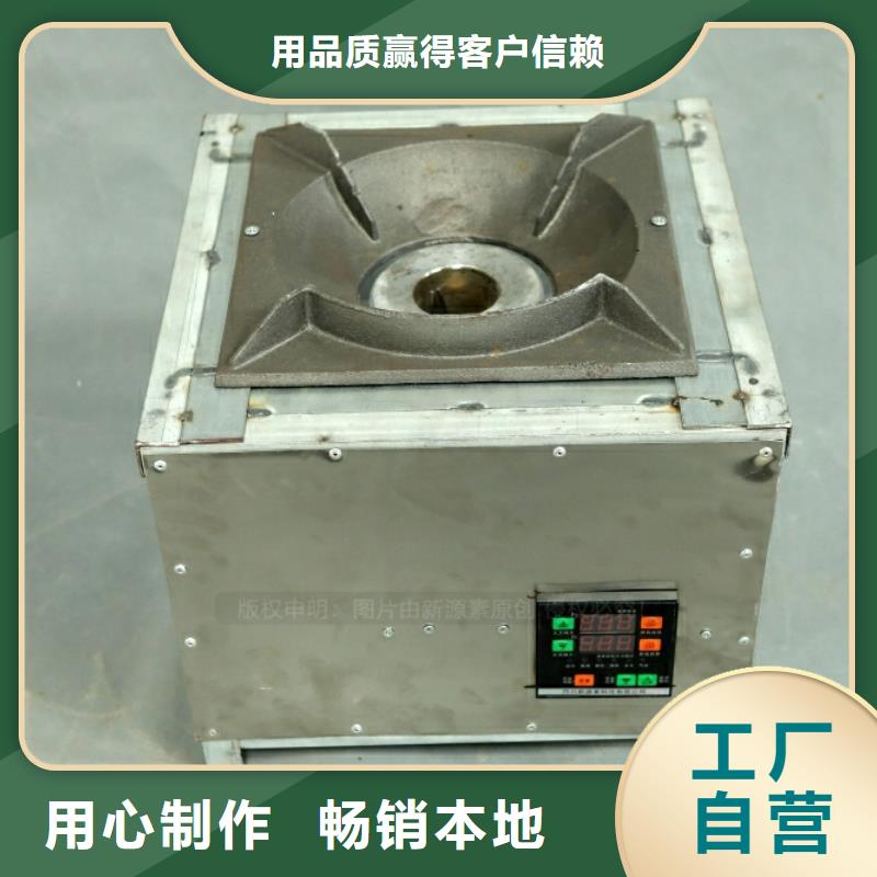 自治區(qū)新能源廚房燃料閃點(diǎn)72度廚房能源
