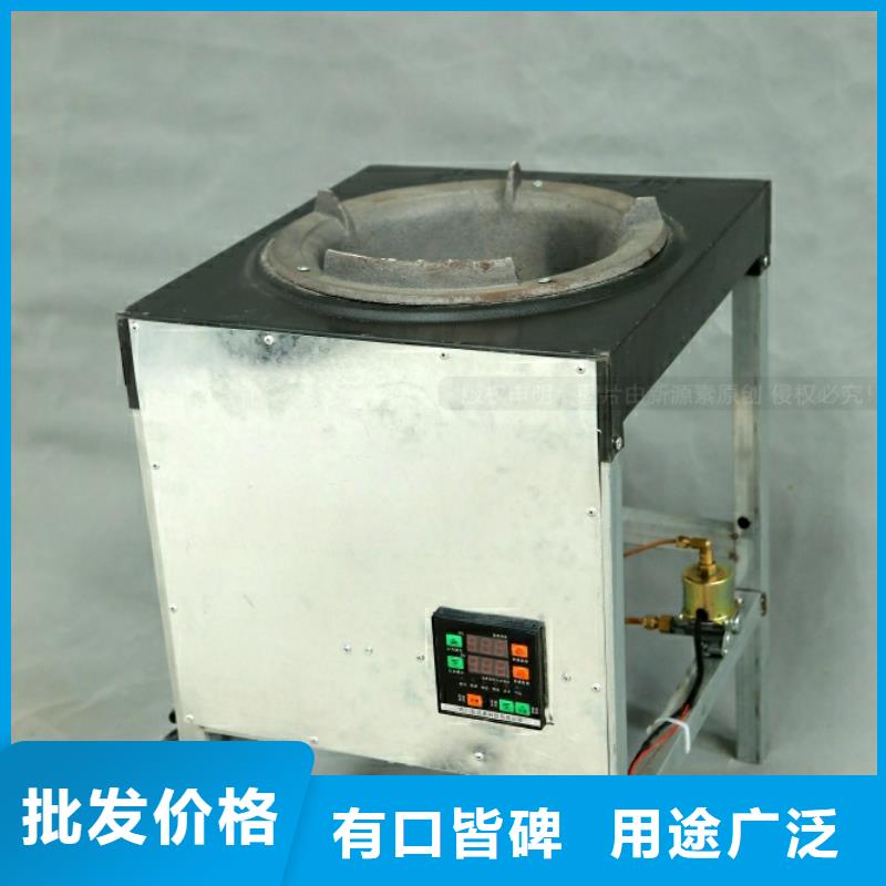 新能源燃料碳?xì)溆痛礓N(xiāo)售