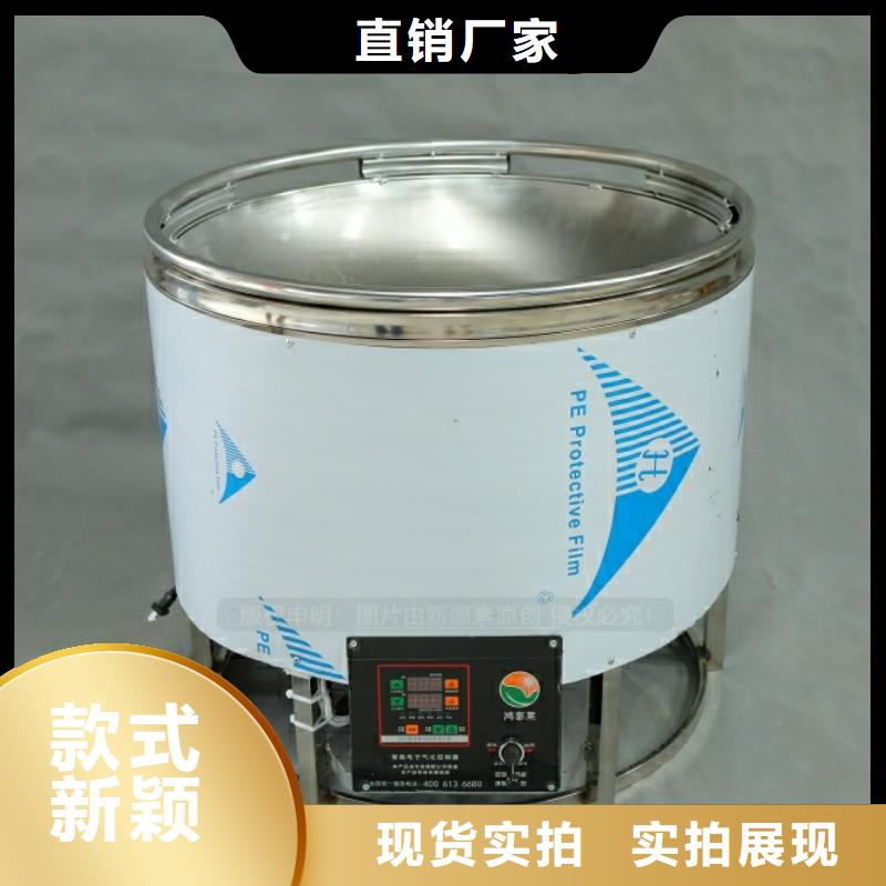 新能源燃料閃點73度火鍋替代燃料