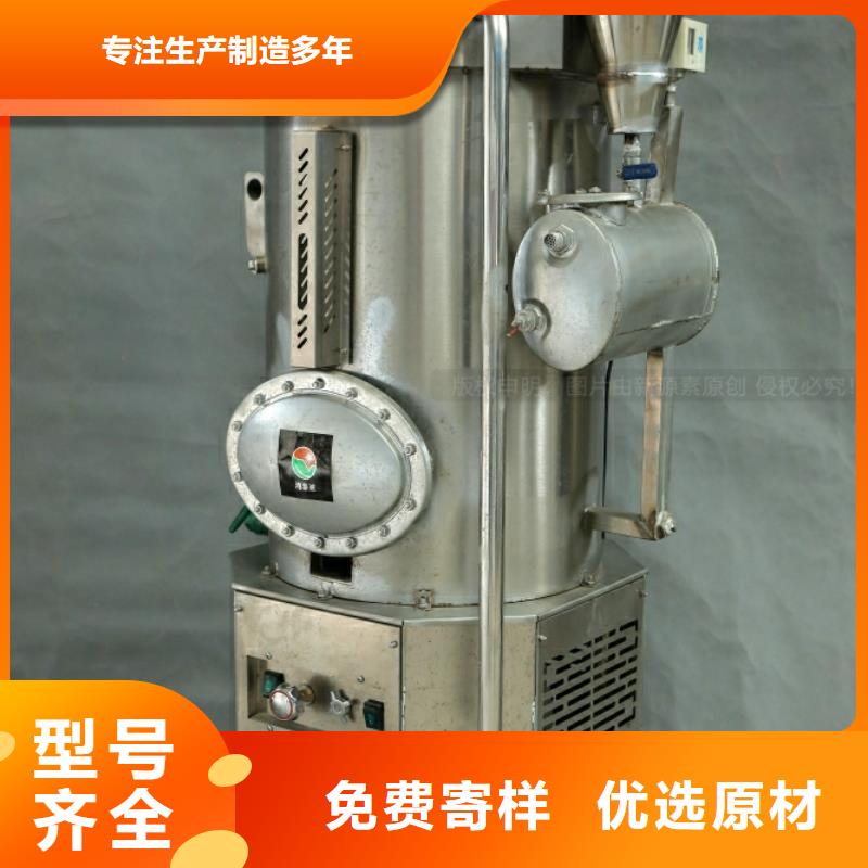 新能源燃料节能猛火灶源头厂商