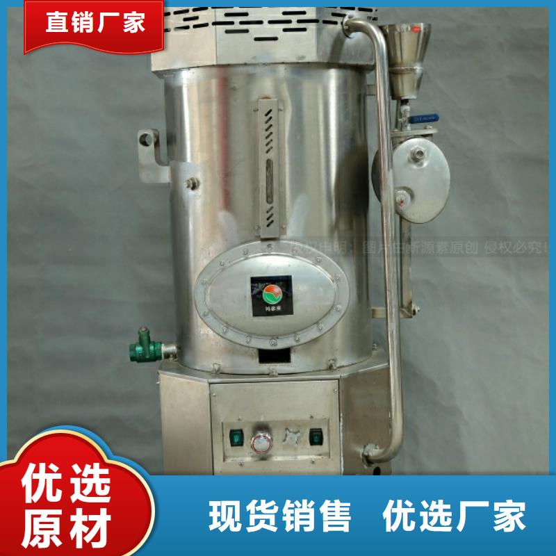 新能源燃料環(huán)保燃料加盟代理