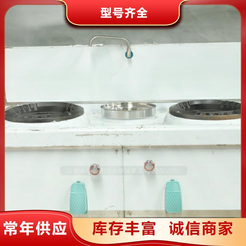 措勤飯店新能源燃料油