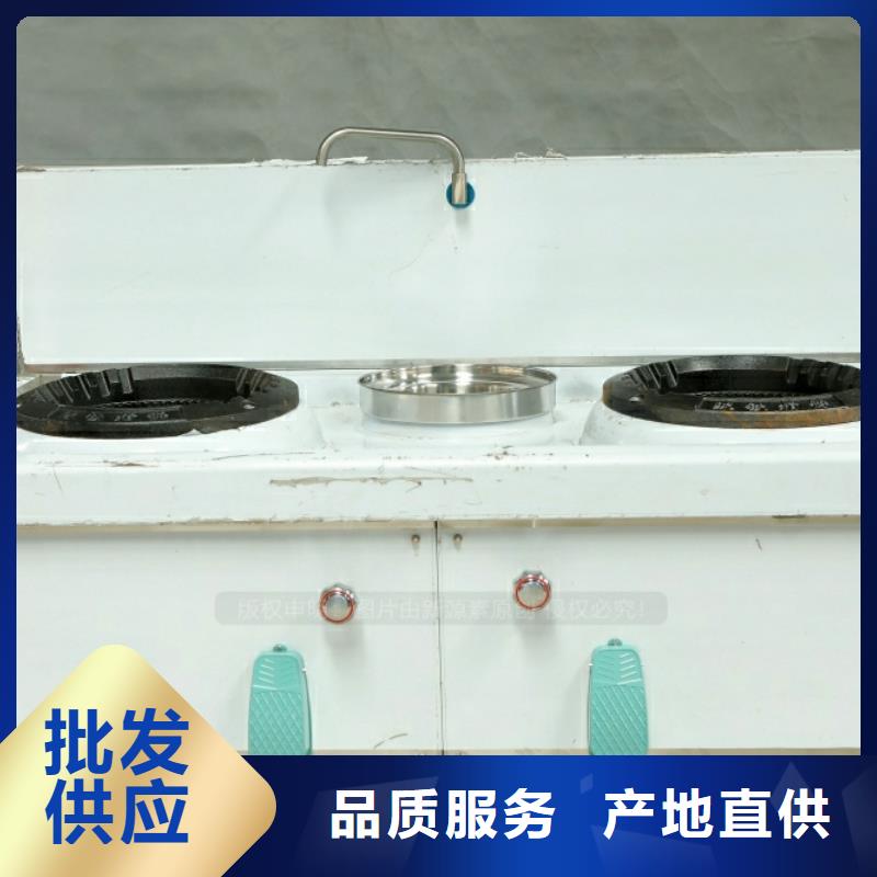新能源燃料醇基燃料技術配方