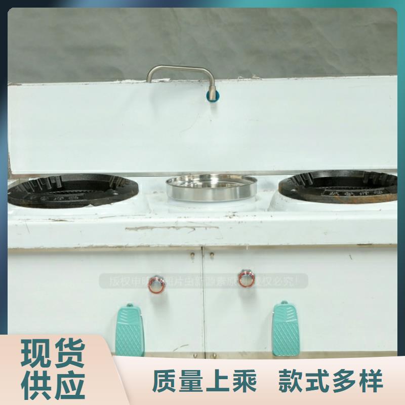 新能源燃料无醇燃料炉灶专业生产N年
