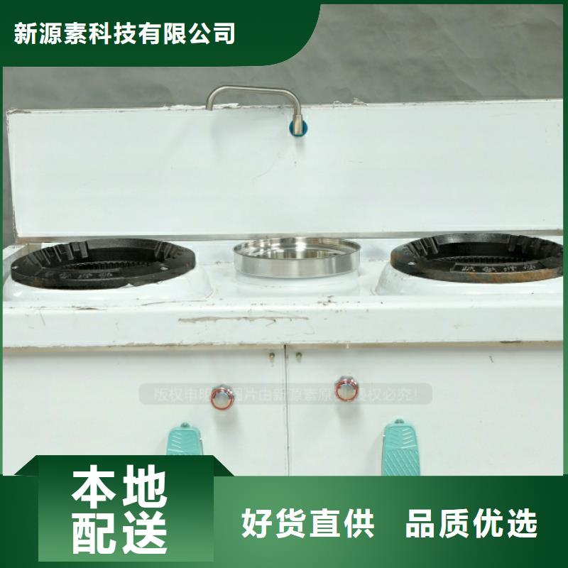 新能源燃料植物燃料油生產廠家