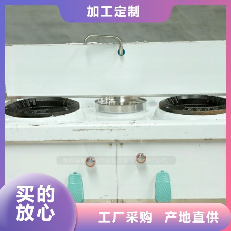 燃料灶具新源素新能源燃料 【燃料植物油】满足多种行业需求