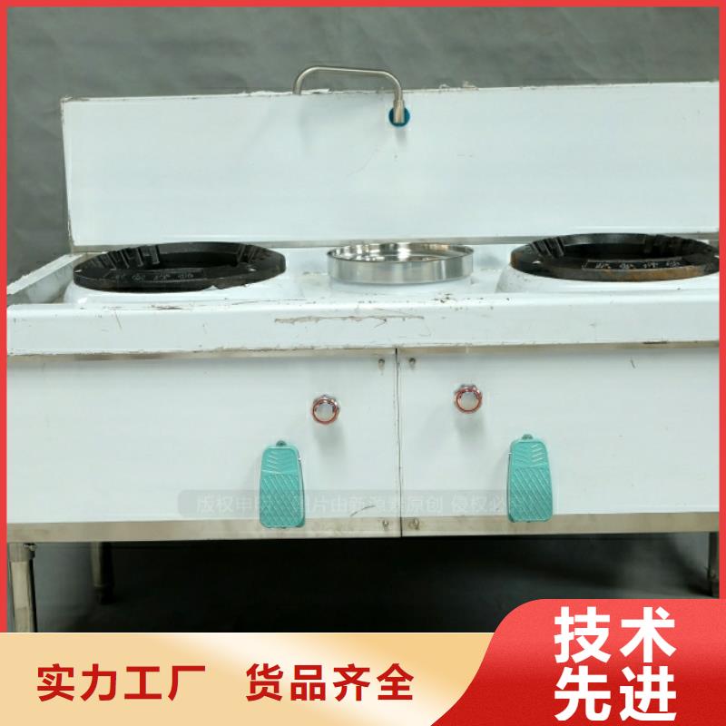 新能源植物油密度0.82民用廚房燃料