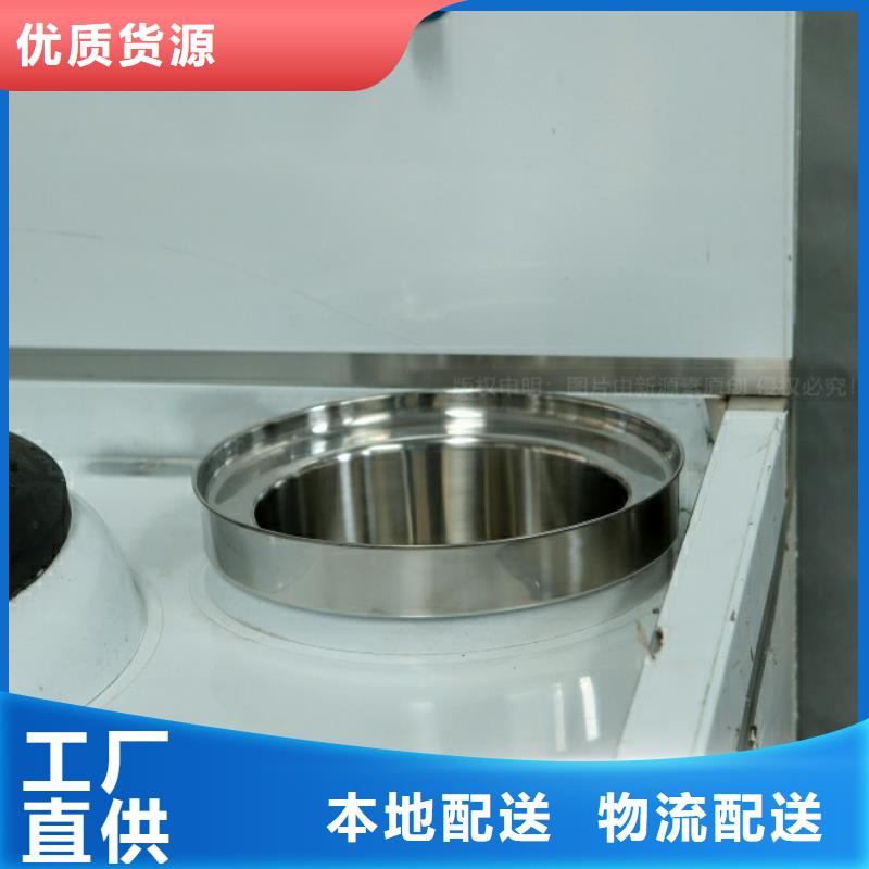 自治區燃料新能源凝點負46度工業燃料