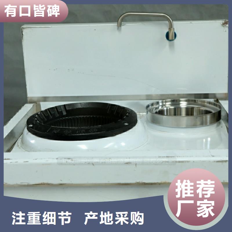 新能源燃料植物油燃料灶具可定制