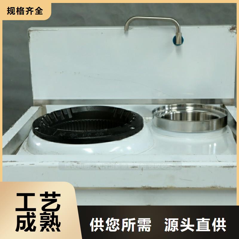 新能源燃料无醇燃料炉灶专业生产N年