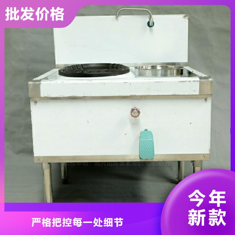 新能源燃料植物油无风机灶按需定做