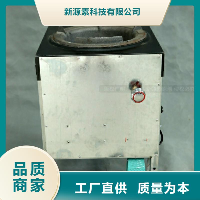 新能源燃料潲水油2025年創(chuàng)業(yè)不二之選