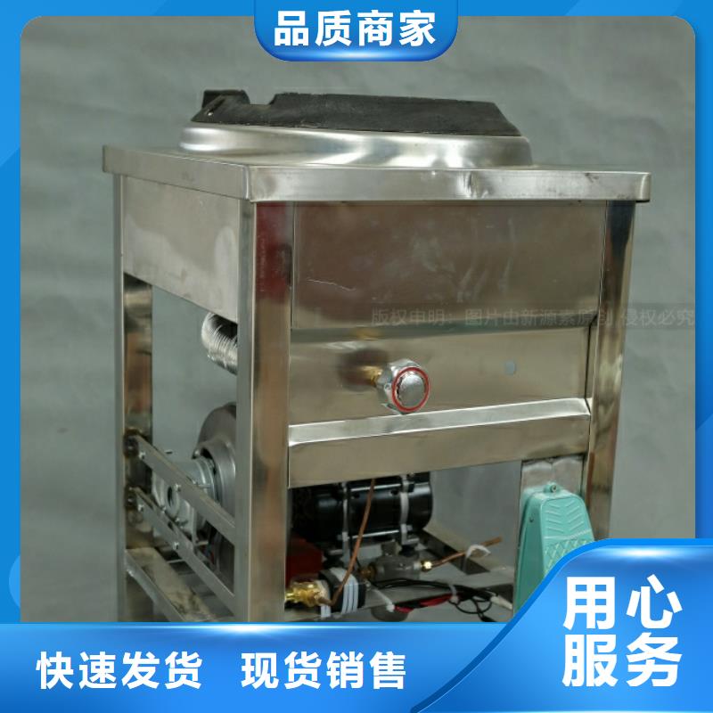 新能源灶具2025年新配方