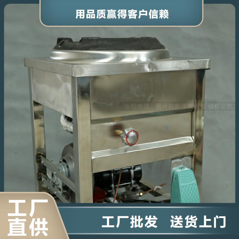 燃料灶具新源素新能源燃料 【燃料植物油】满足多种行业需求