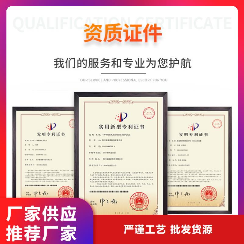游仙新能源燃氣代理銷售