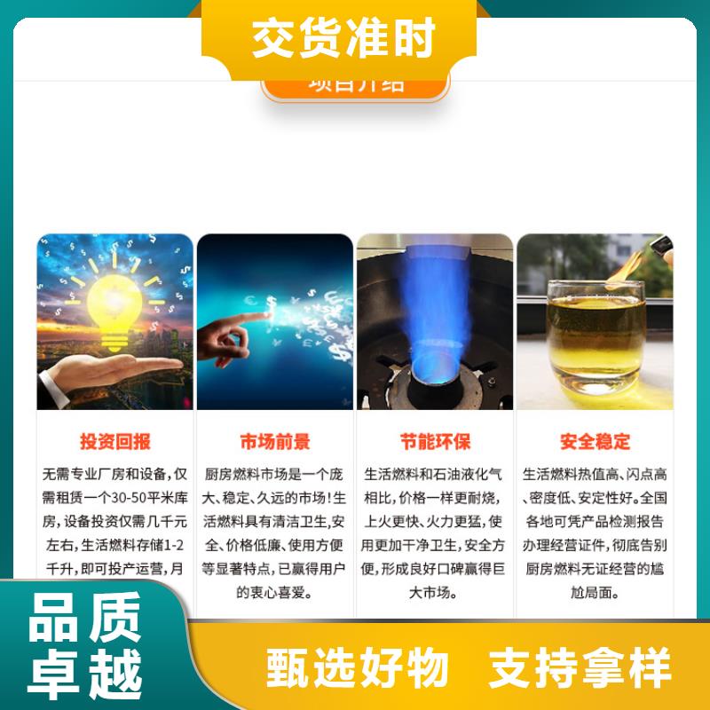 【新能源燃料】,植物油燃料厂家当地厂家值得信赖_新源素科技(台湾分公司)