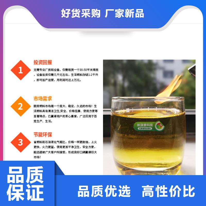 新能源燃料植物油无风机灶按需定做
