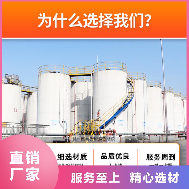蓮池酒店新能源燃料