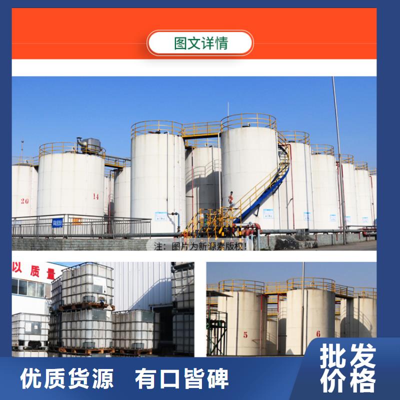 燃料灶具视频-直辖台湾|燃料灶具-新源素