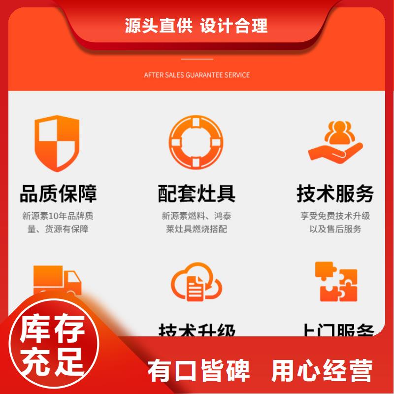 新能源水性燃料生产厂家