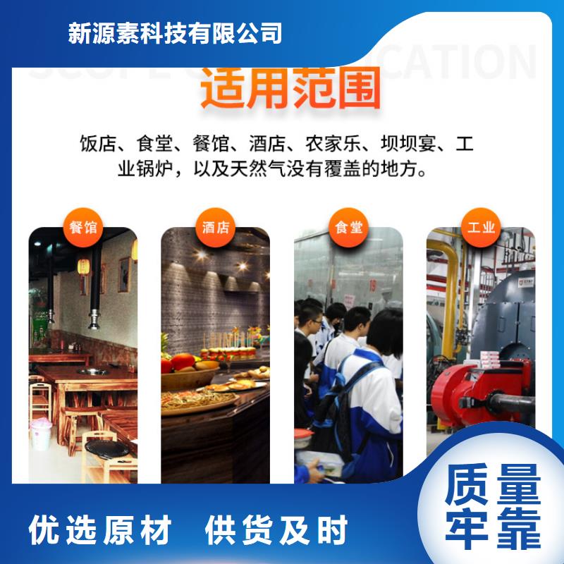 新能源水性燃料廠家