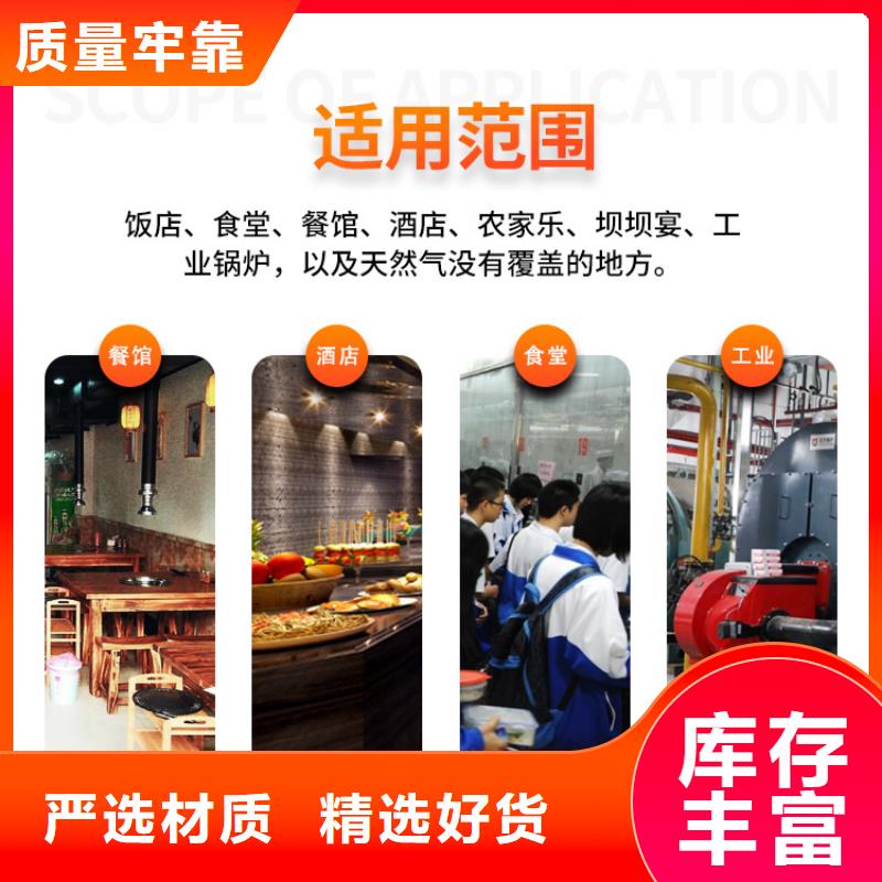 新能源燃料油閃點79度新型廚房燃料