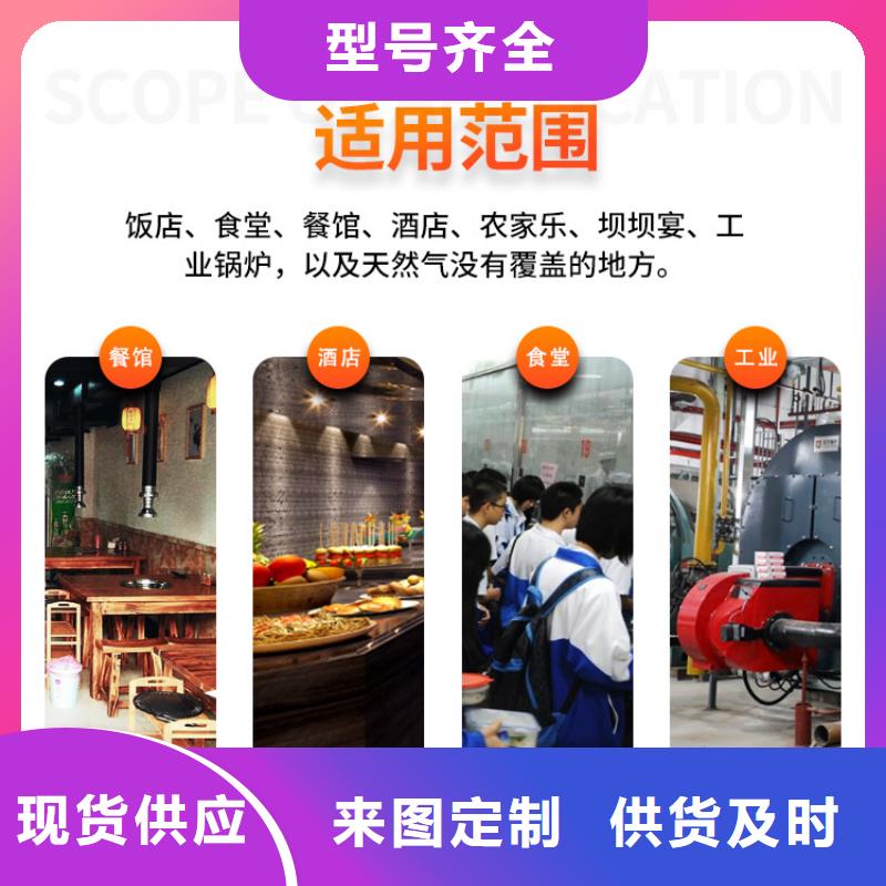 新能源燃料【甲醇燃油家用灶】實時報價