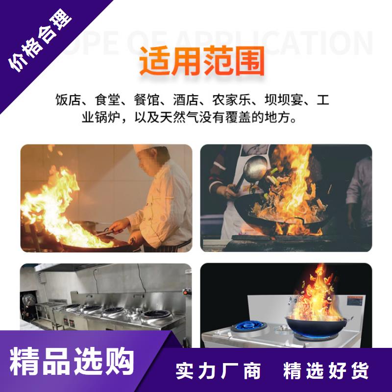 蓮池酒店新能源燃料